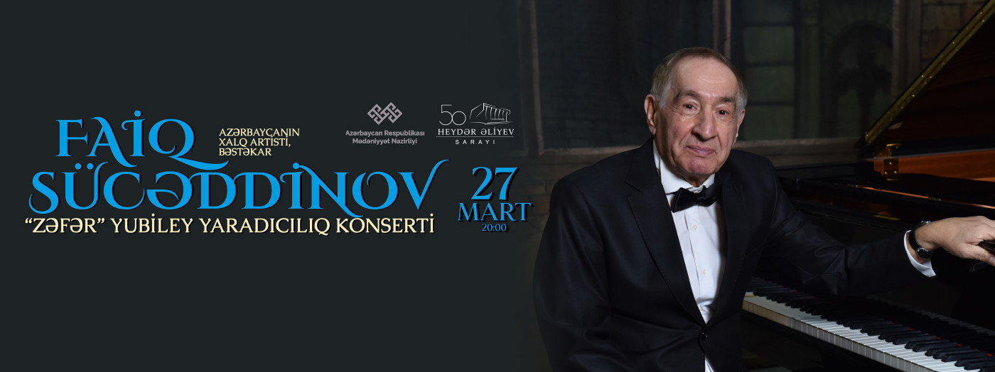 Фаиг Суджеддинов