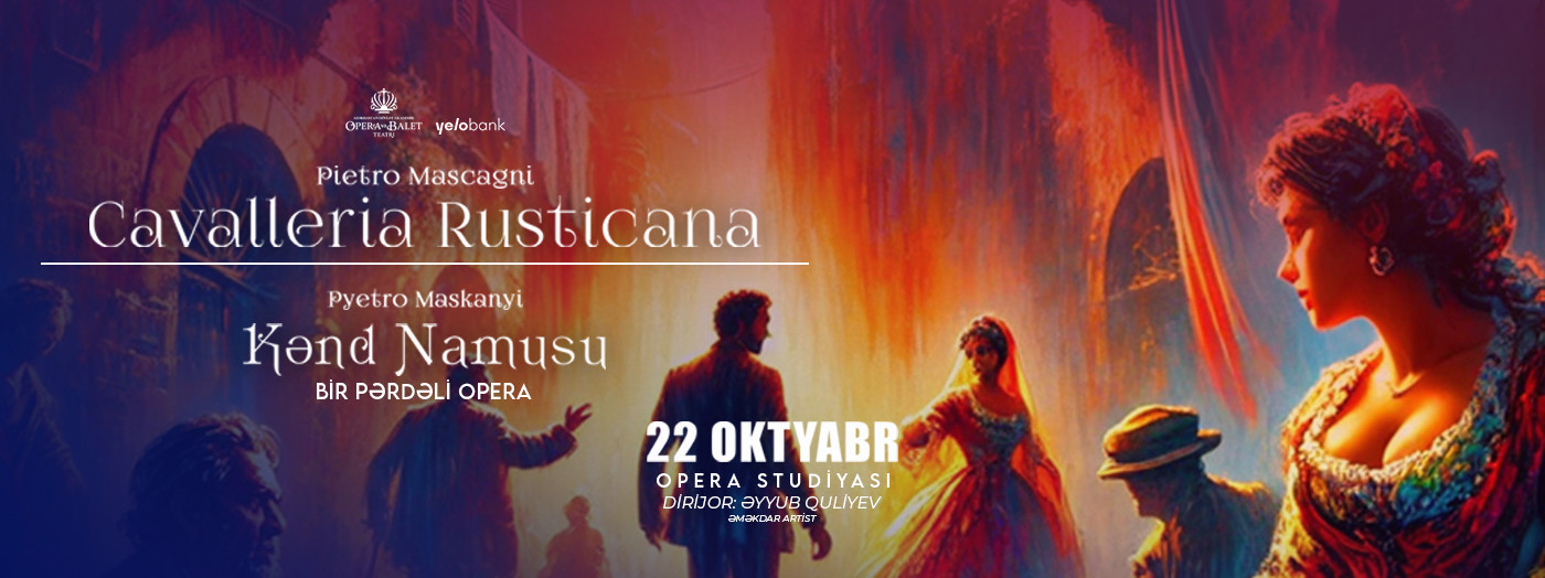 Сельская честь