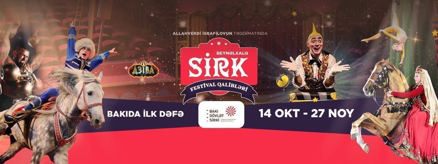 Международный цирк: Победители Фестиваля