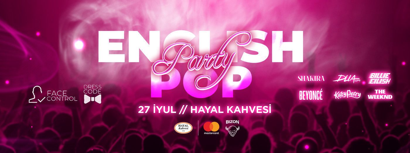 Вечеринка английской поп-музыки