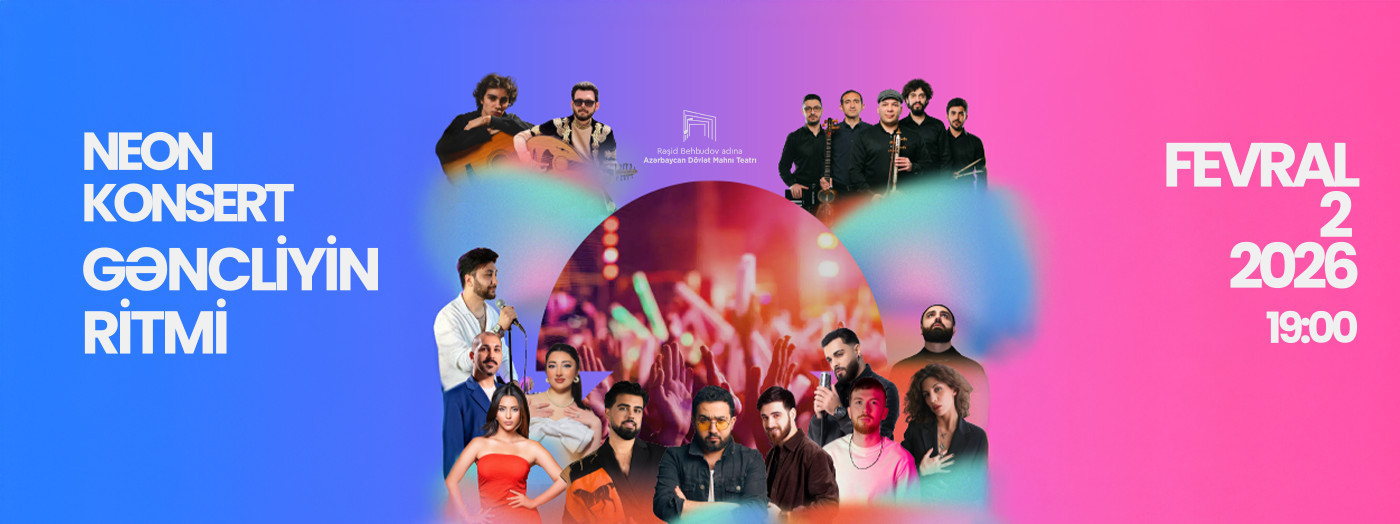 РИТМ МОЛОДЁЖИ — NEON КОНЦЕРТ