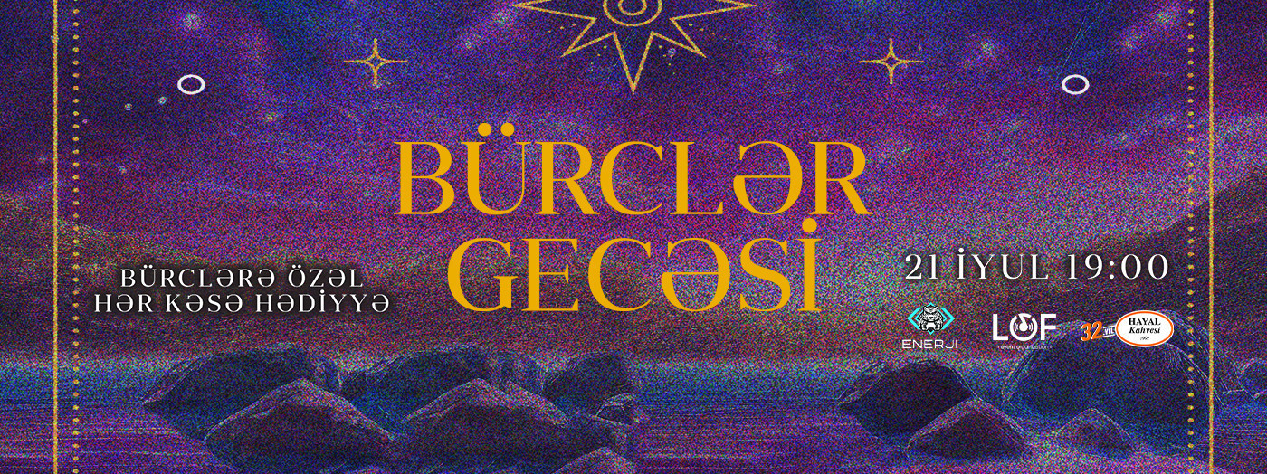 Ночь Знаков Зодиака