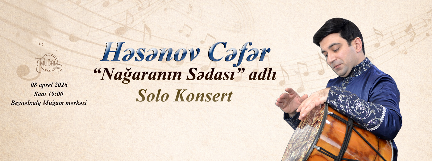 Звук нагары