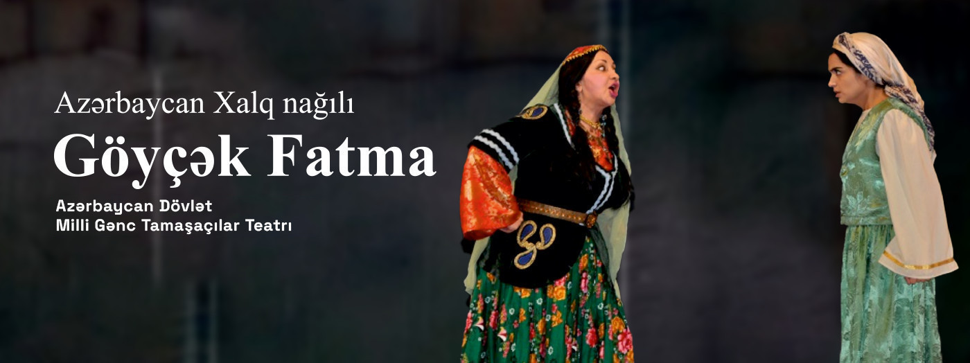 Красавица Фатима