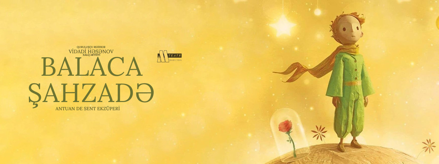 Маленький принц