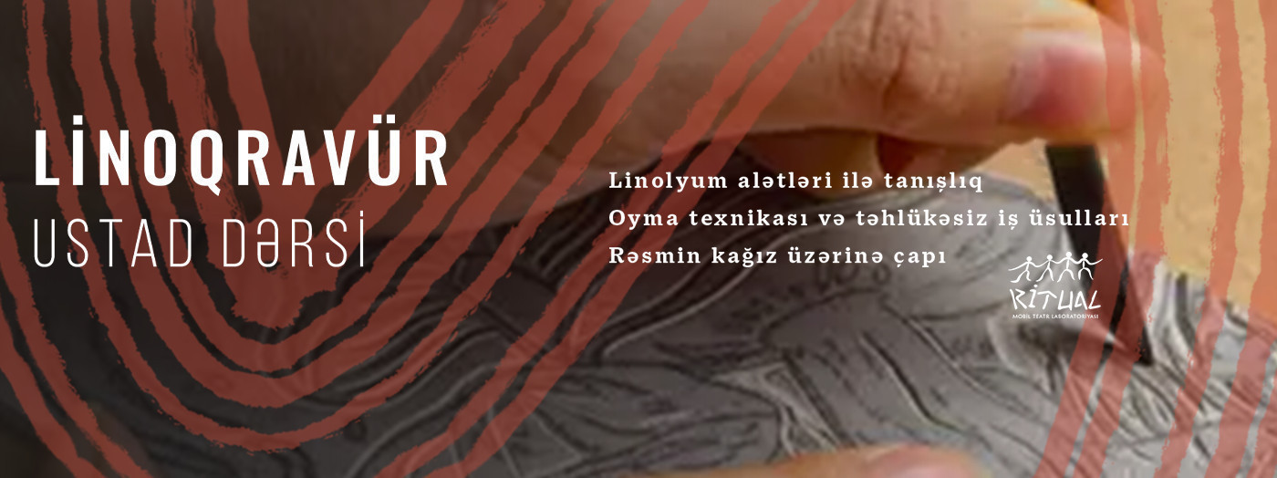 Мастер-класс по линогравюре
