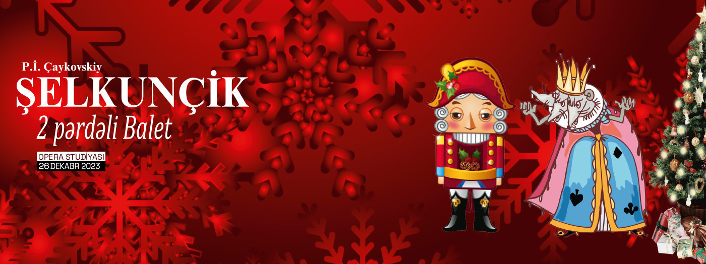 Щелкунчик (балет)