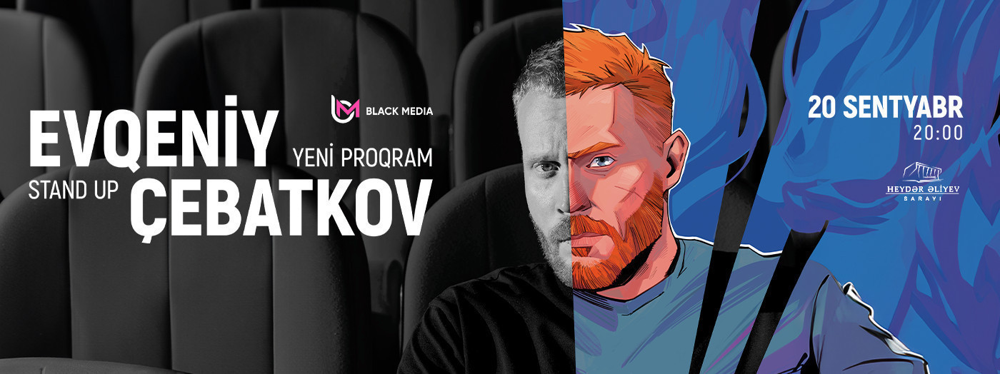 Евгений Чебатков - Stand Up