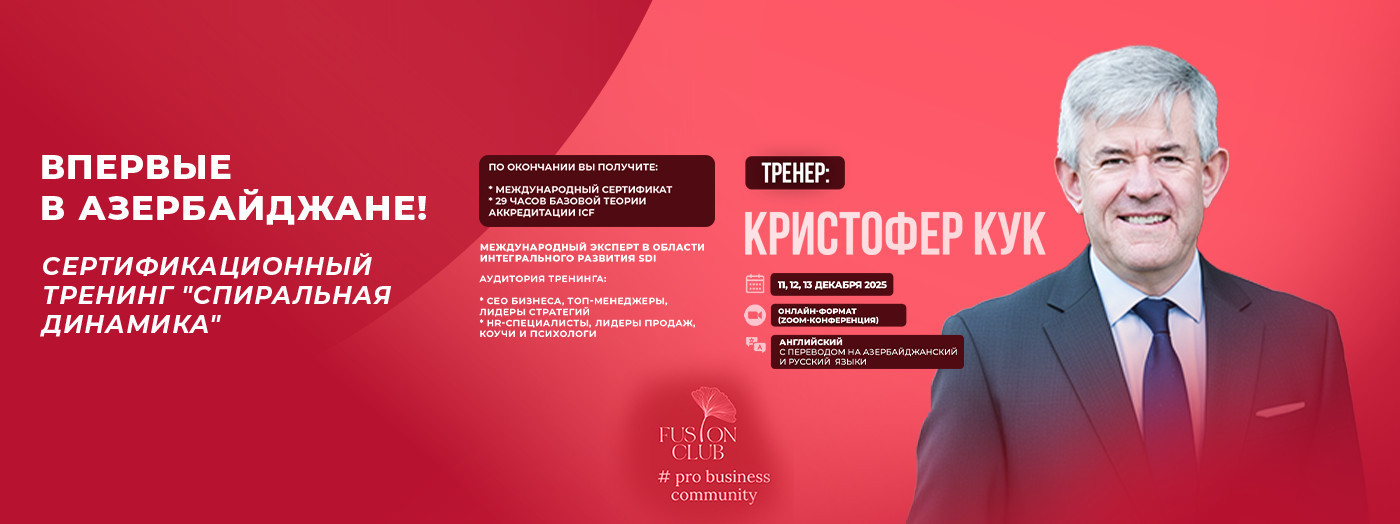 Spiral Dynamics Integral online seminar