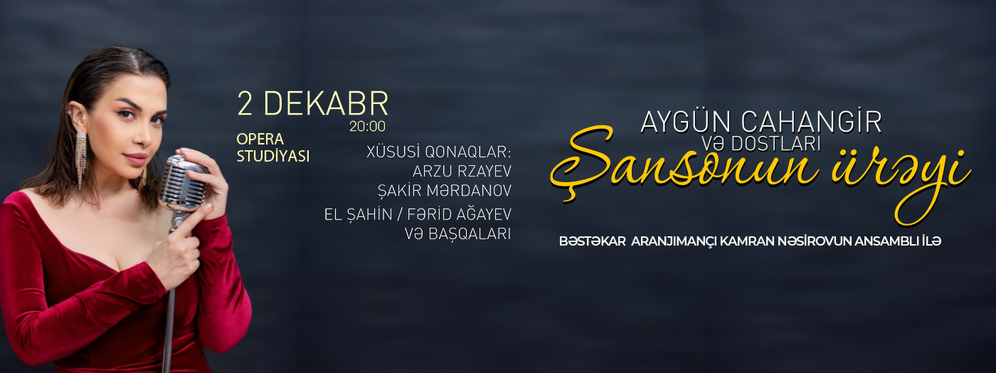 "Сердце шансона" - Айгюн Джахангир и её друзья
