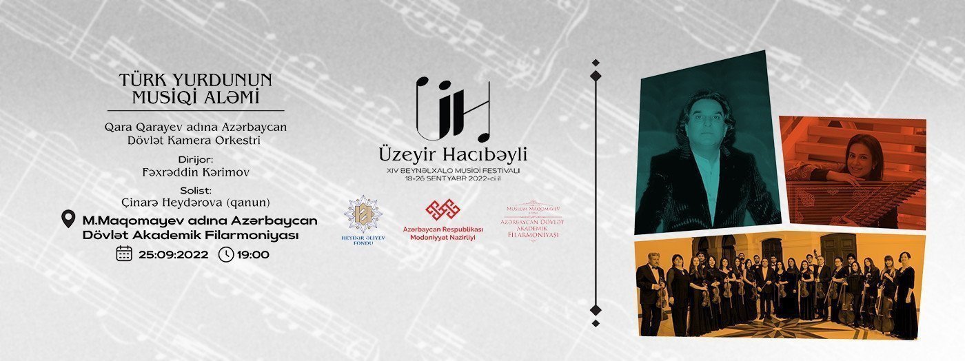 Ü.Hacıbəyli XIV BMF. ADKO Dirijor: F.Kərimov ,Solist: Ç.Heydərova
