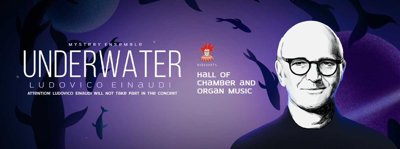 Underwater. Людовико Эйнауди. Mystery Ensemble. Концерт при свечах