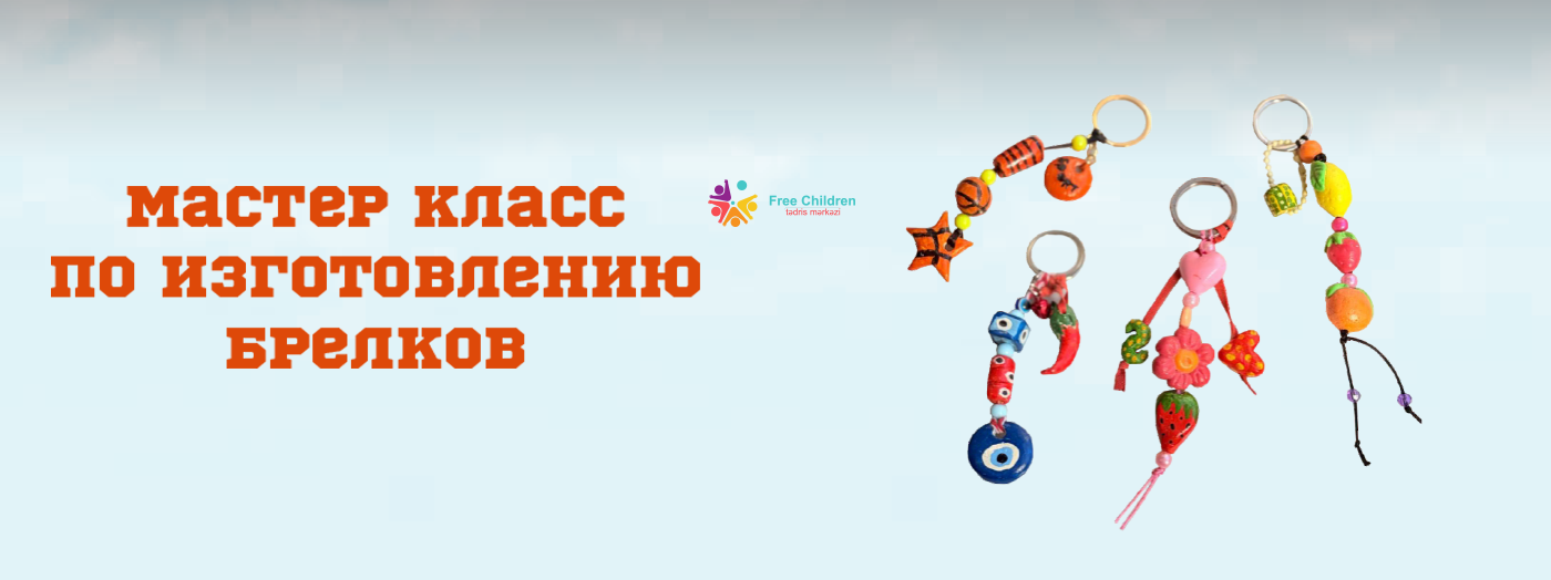Keychain making workshop