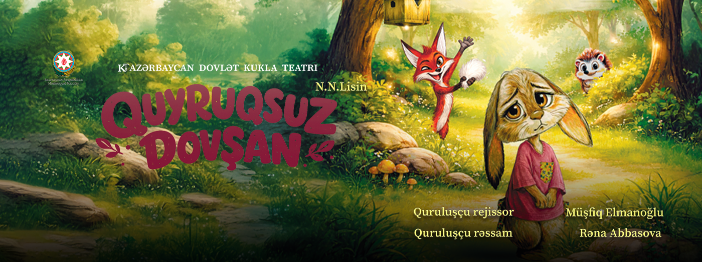 «Заяц без хвоста».