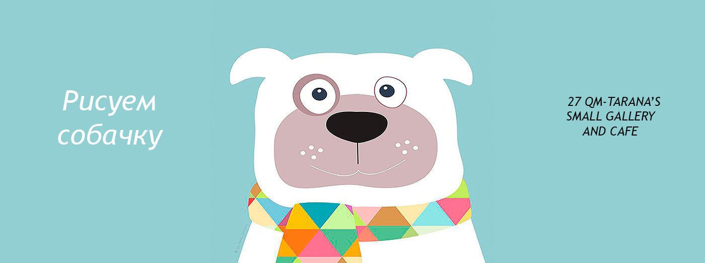 Drawing on canvas "Puppy"