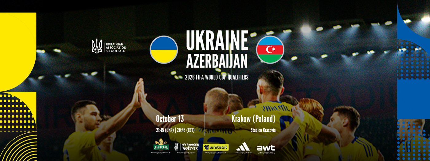 Ukrayna - Azərbaycan