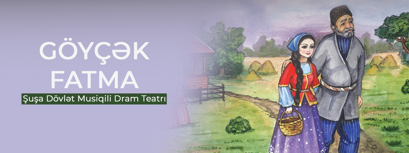 Прекрасная Фатьма