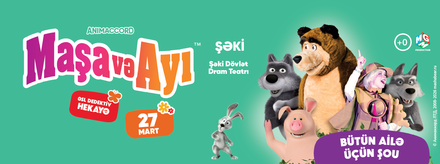 Maşa və Ayı. Əsl detektiv hekayə - Şəki