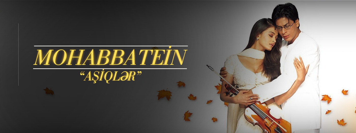 Кинопоказ фильма "Влюблённые"