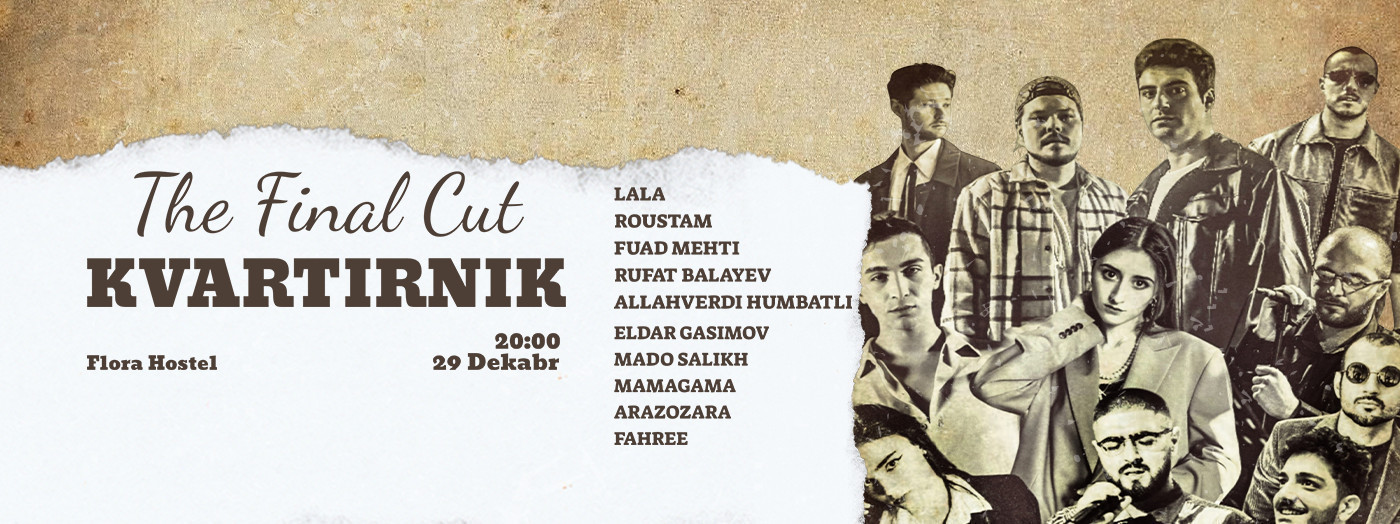 Квартирник-Новый Год