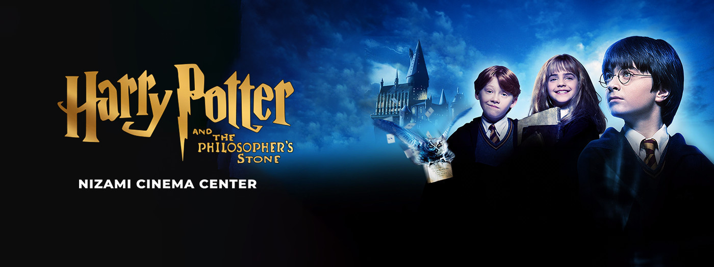 Movie - "Harry Potter and the Philosopher's Stone"