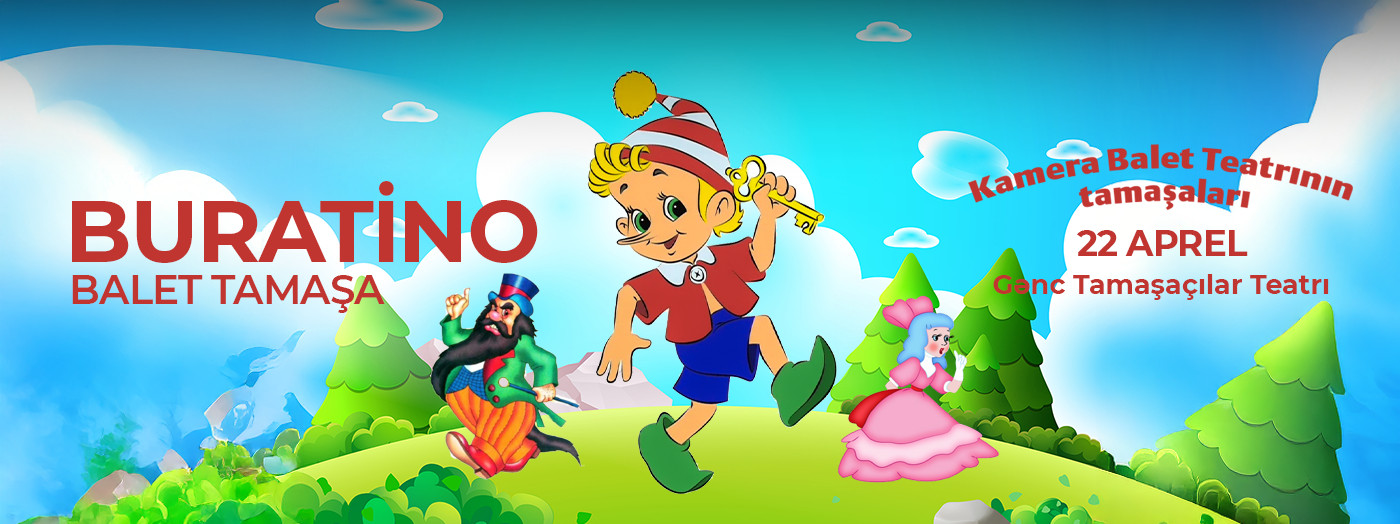 Буратино - балетный спектакль