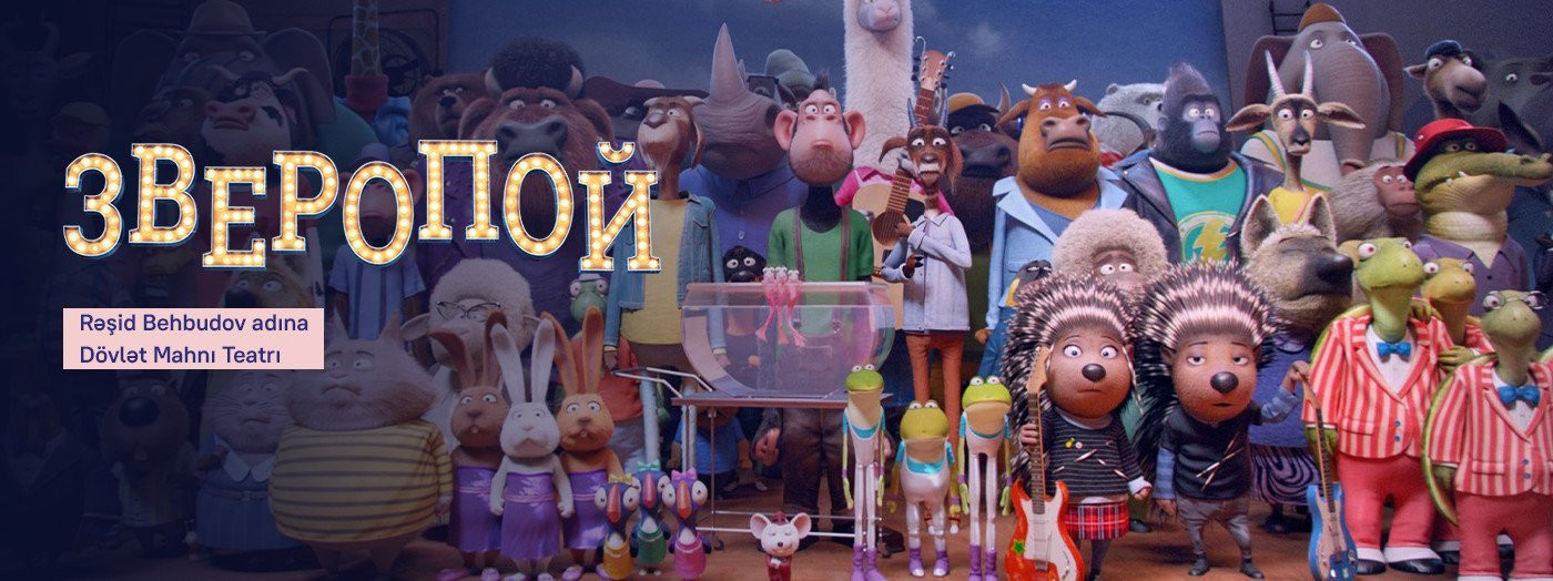 Zveropoy - uşaqlar üçün müzıkl