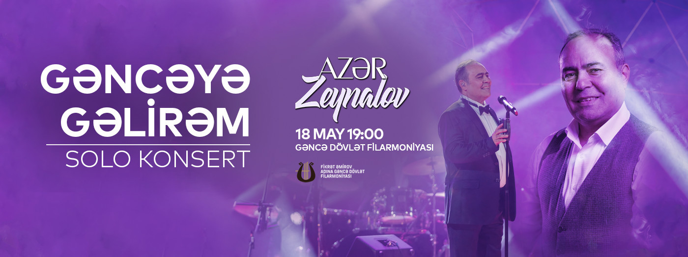 "Gəncəyə gəlirəm" - Азер Зейналов