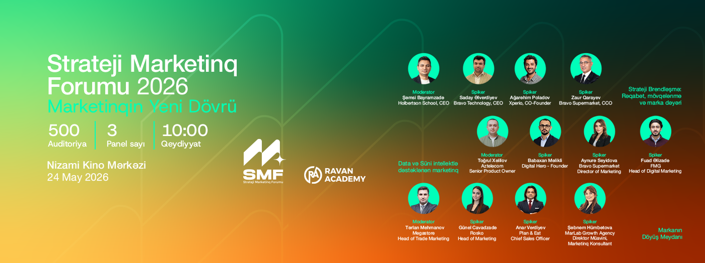 Стратегический маркетинговый форум 2026