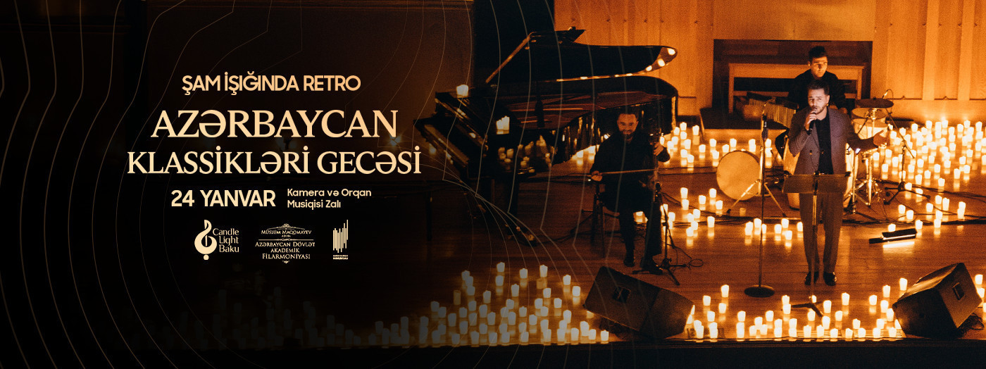 «В свете свечей: Ретро-вечер»