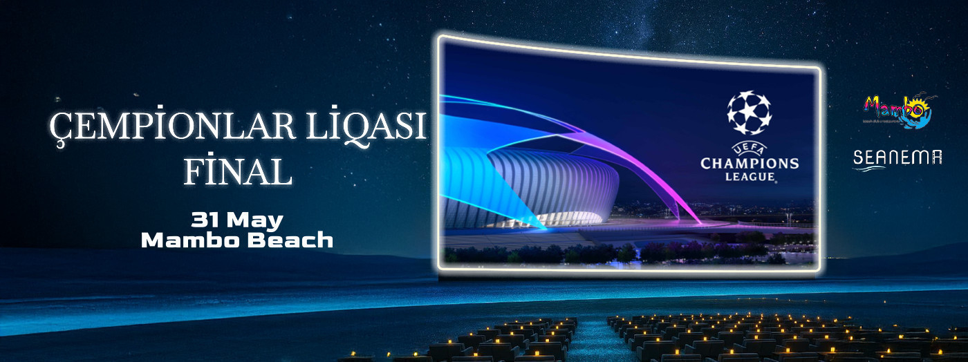 Финал Лиги Чемпионов