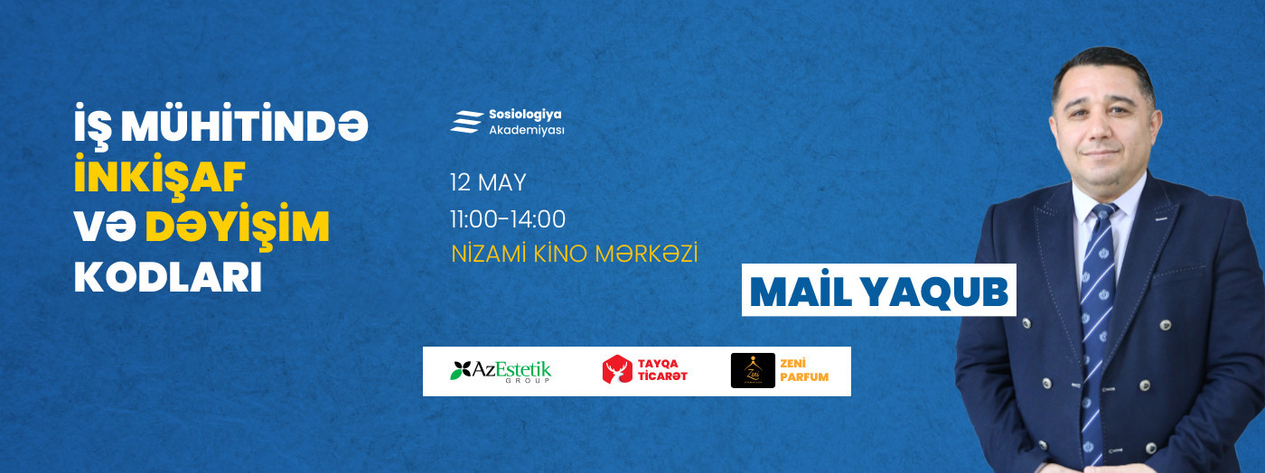 Коды развития и изменений в рабочей среде