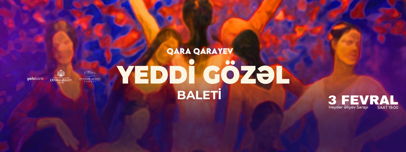 Семь красавиц