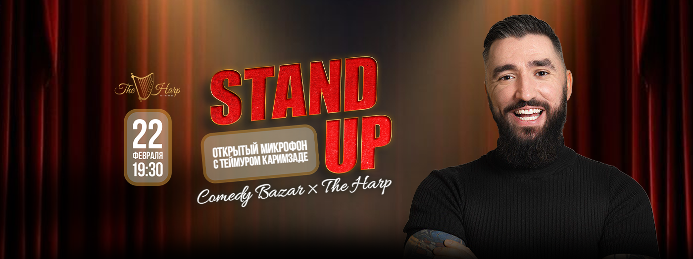 Açıq Mikrofon – Teymur Kərimzadə ilə