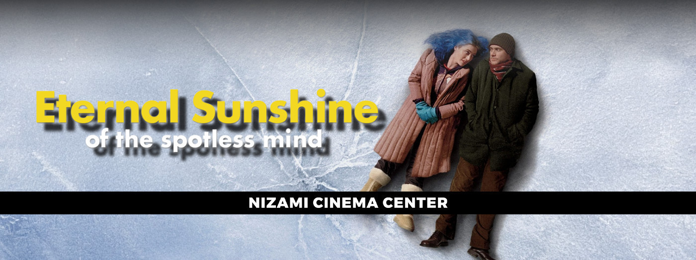 Movie - "Eternal Sunshine of the Spotless Mind"