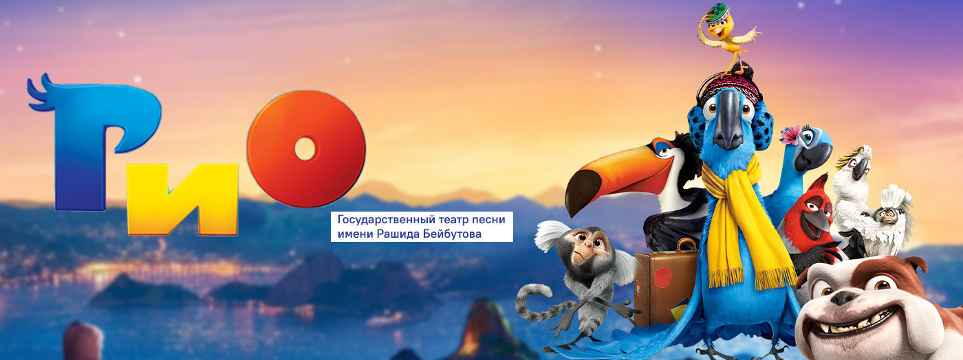 "Rio" - uşaq müziklı