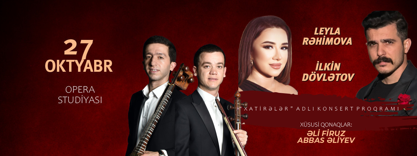 Илькин Довлатов и Лейла Рахимова - "Xatirələr"