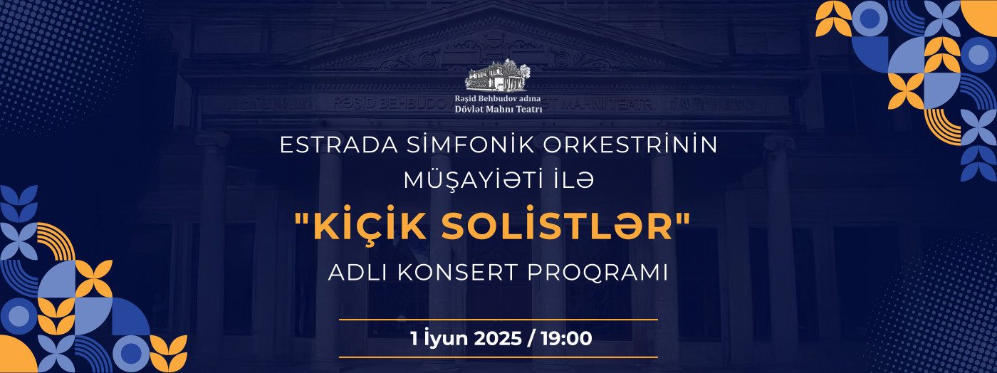 Концертная программа «Юные солисты» в сопровождении эстрадно-симфонического оркестра