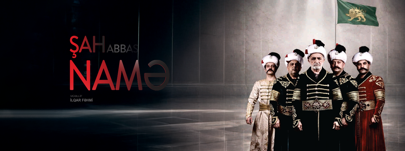 Şah Abbas Namə