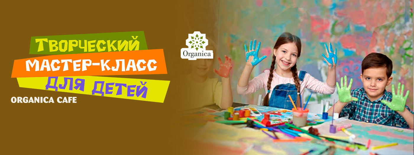 Мастер-класс по росписи цветочных горшков