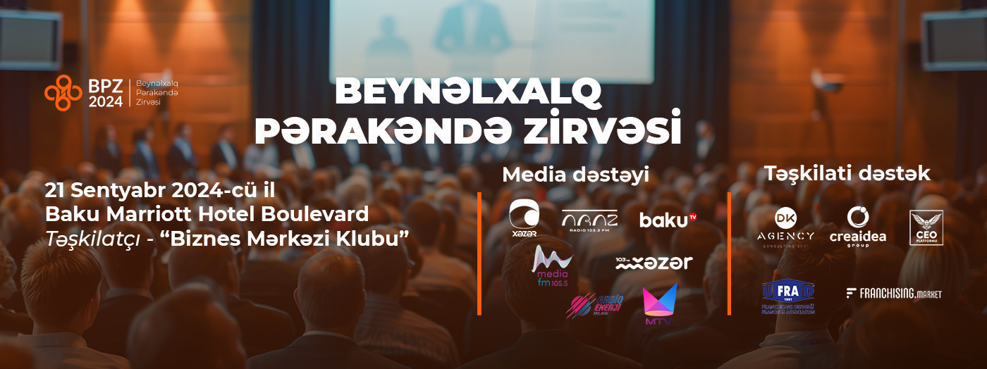 International retail summit