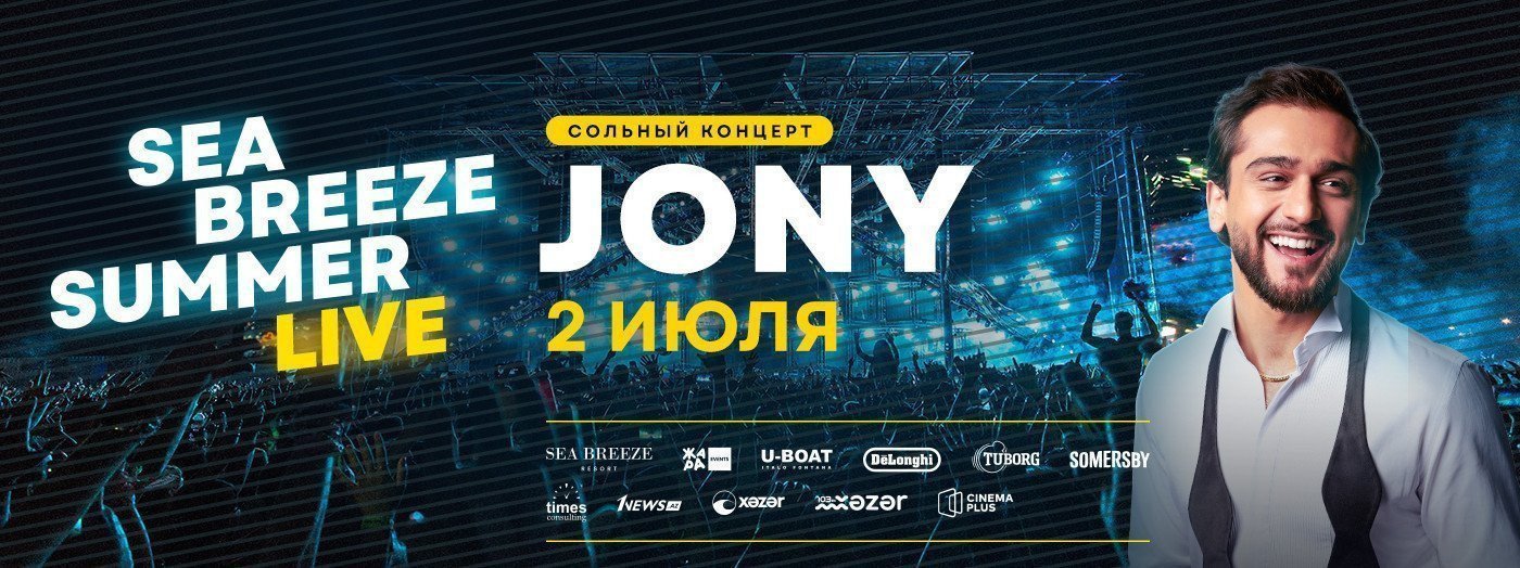 Sea Breeze Summer Live - JONY