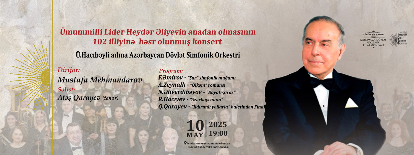 Азербайджанский государственный симфонический оркестр имени У.Гаджибейли