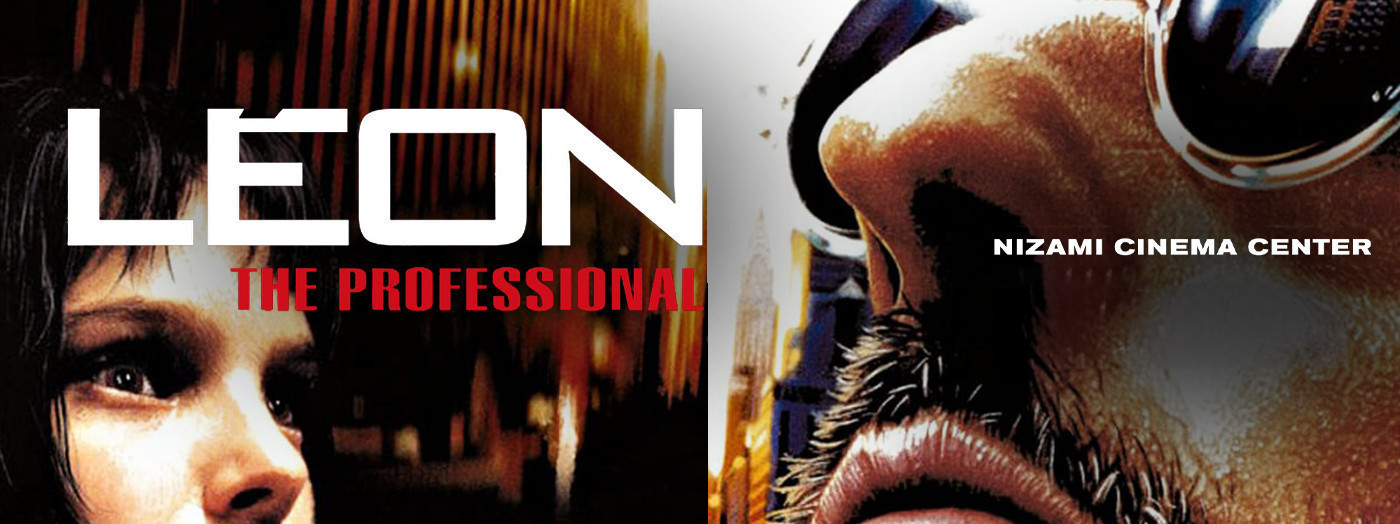 Movie - Leon