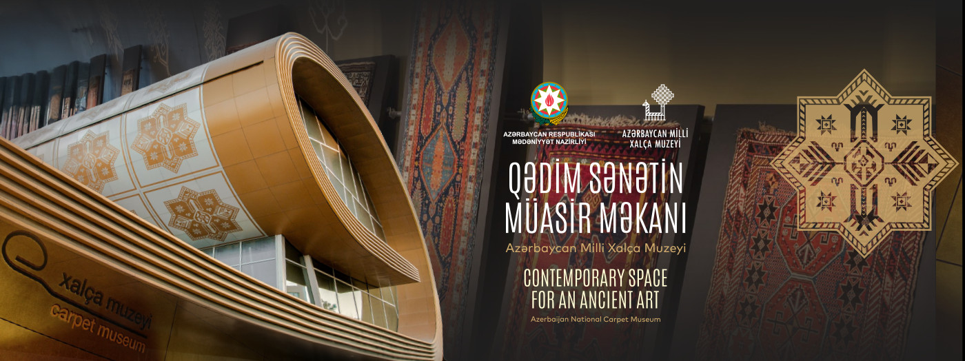 Azerbaijan National Carpet Museum