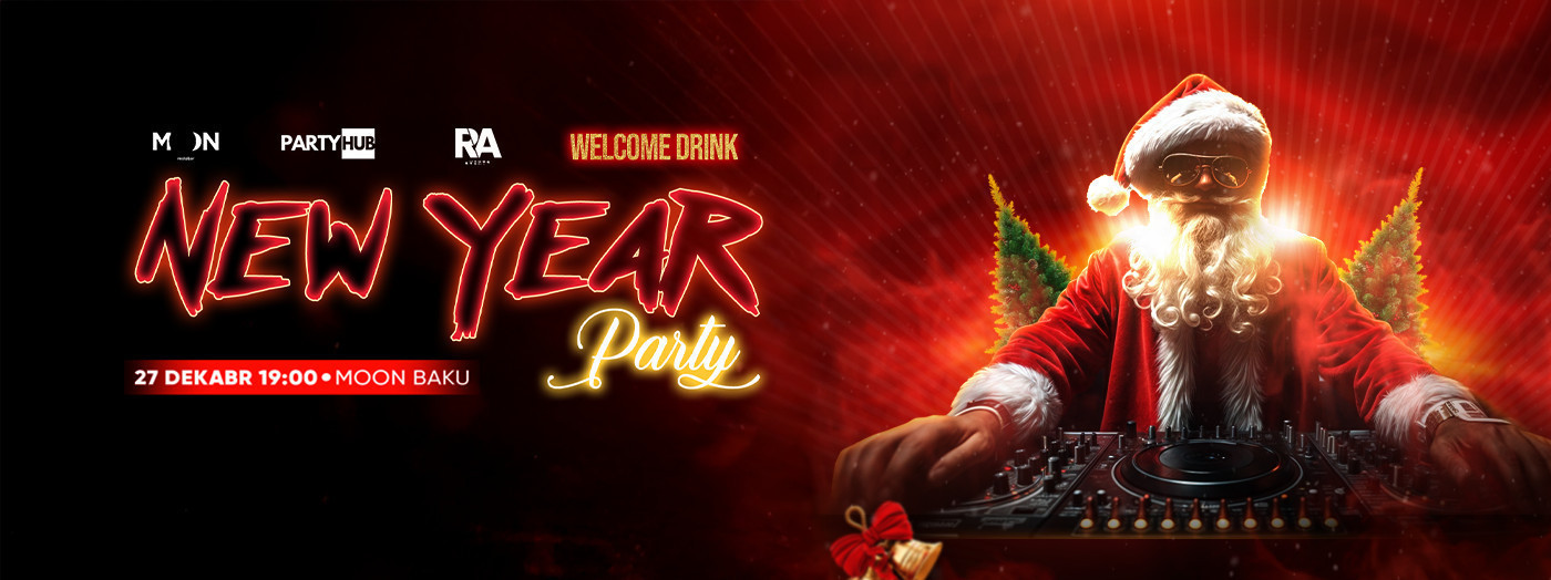 «Новогодняя вечеринка»