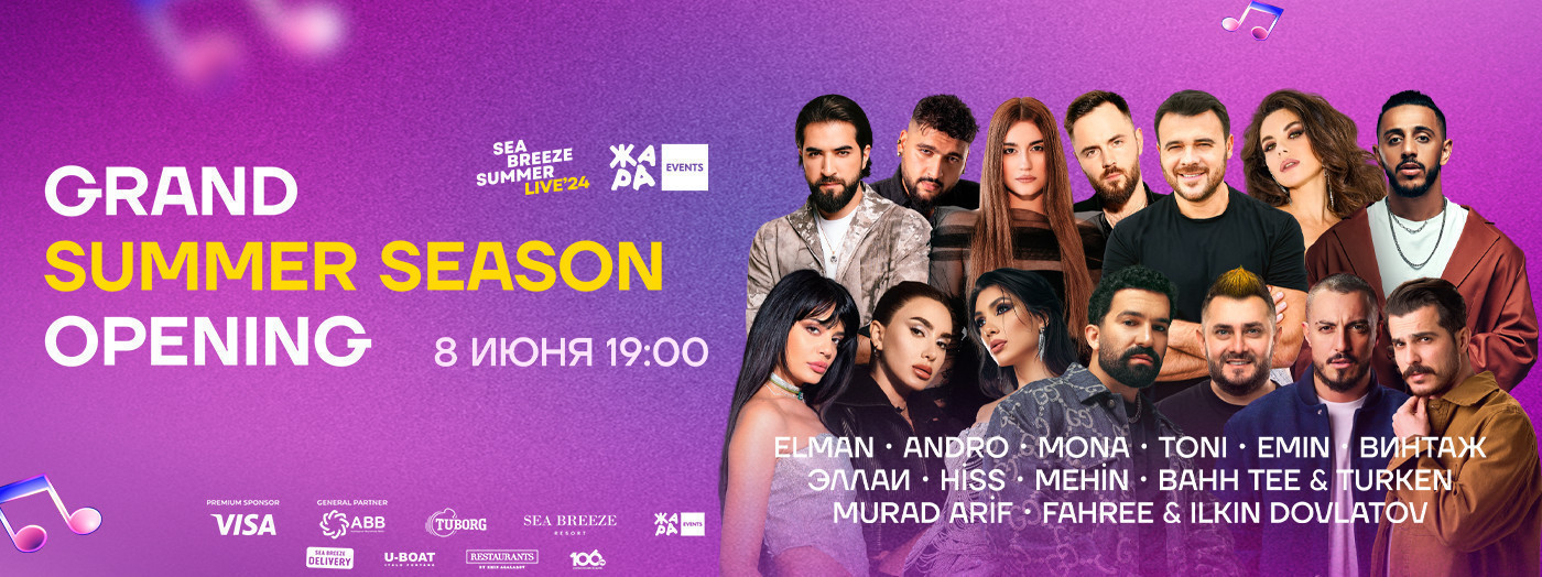 SEA BREEZE Summer LIVE 2024
