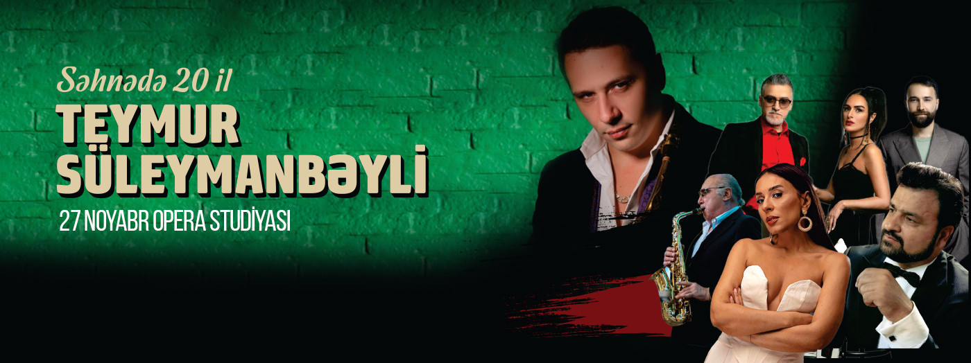 Теймур Сулейманбейли