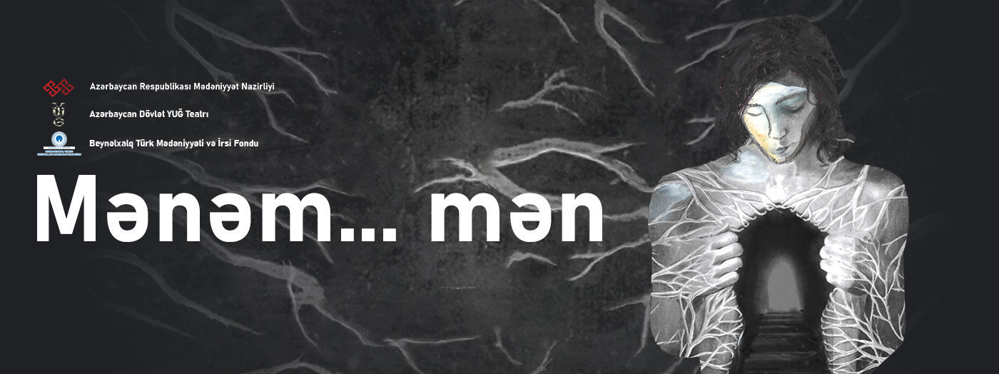 «Я есть, я...»