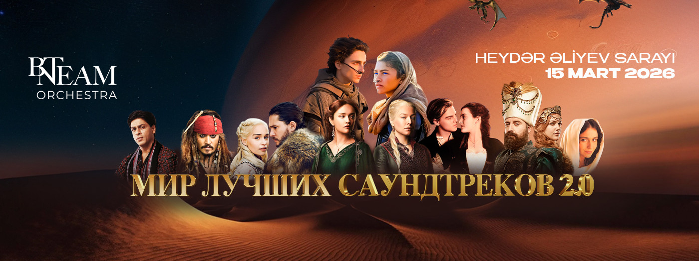 Ən sevilən saundtreklərin dünyası